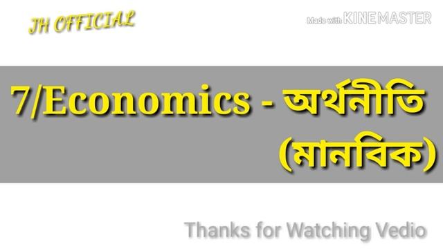 Honours Top 10 Subjects - Public, National, Private University Honours Top 10 Subject