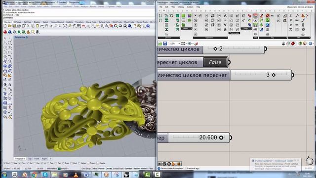 Grasshopper Rhino jewellery Ring смотреть онлайн