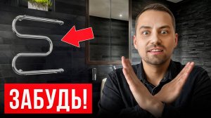 Самые ЛУЧШИЕ решения в современном РЕМОНТЕ КВАРТИРЫ! Важно знать!