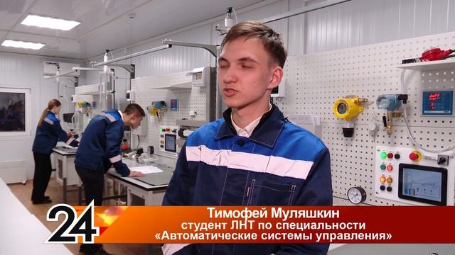 "Новости Лениногорска" от 25.01.2025