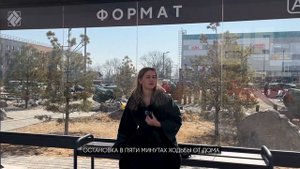 Обзор жилого комплекса «Формат» во Владивостоке | Обзор локации | Сколько стоят квартиры?