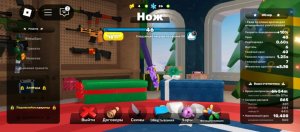 играем в соперники