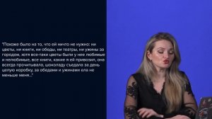 "Чистый понедельник" - загадочный рассказ загадочного Бунина. Анализ для подготовки к ЕГЭ по лит-ре
