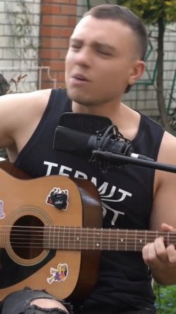 Злая ночь пугает тьмою. Сектор газа. #гитара #нагитаре #gitar #shortsvideo #музыка #красиваяпесня