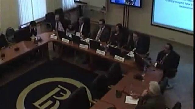 Денежно-кредитная политика государства. Открытая дискуссия