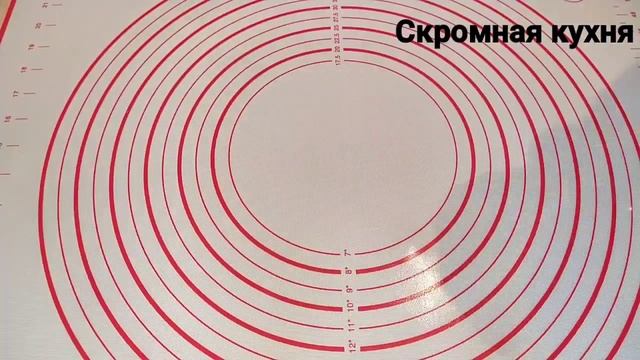 Узбекиская лепёшка с луком..Пиёзли нон жуда маззали . смотреть онлайн