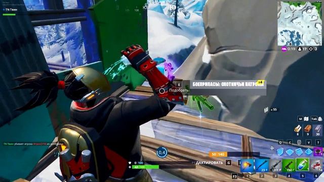 🎁БЕСПЛАТНЫЙ НАБОР MAJOR LAZER В ФОРТНАЙТ? НОВЫЙ РАЗЛОМ ФОРТНАЙТ!➔ FORTNITE BATTLE ROYALE смотреть онлайн