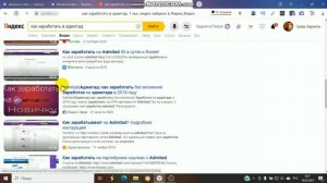 Как заработать на яндекс эфир. Можно ли заработать на яндекс эфир