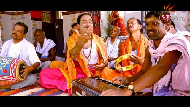 Bhajare Mana Nanda Nandan | Odia Bhajan | Odia Shree Krishna Bhajan | Prarthana