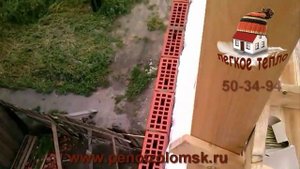 Заливка пеноизола в полости колодезной кладки!