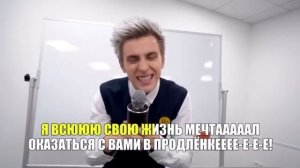 ВЛАДА А4 НАКАЗАЛ ЗЛОЙ УЧИТЕЛЬ