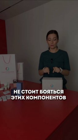 Из чего состоит косметика. Читай в описании #ольгапетрунина #skincare  #кожалица #shorts