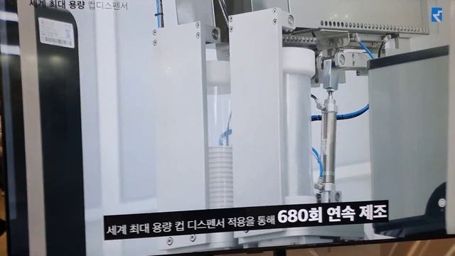 {V~LOG #3} 6/23/2023 부산 커피쇼 (Busan Coffee Show) смотреть онлайн