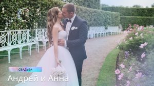 Свадьба в центре Петербурга