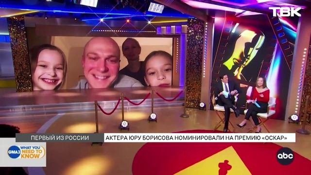 Юру Борисова номинировали на «Оскар»: в чем феномен актера?