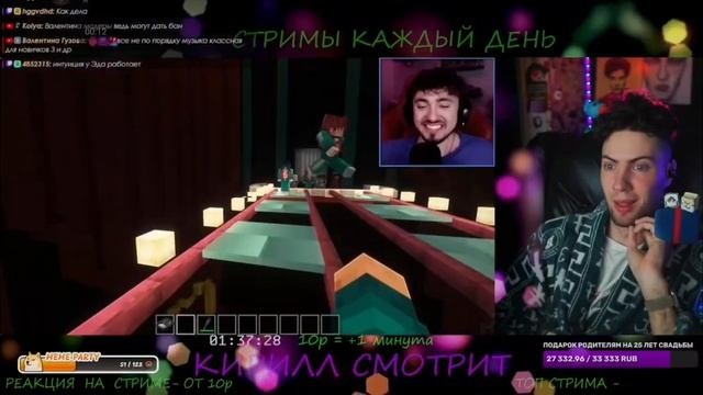 отрывок из видео
