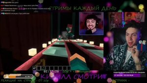 отрывок из видео