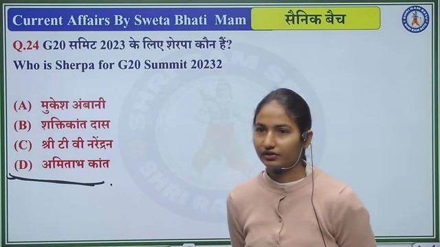 Current Affair // SSC GD  // By Sweta bhati mam // UP Police Constable // All Competitive Exam etc