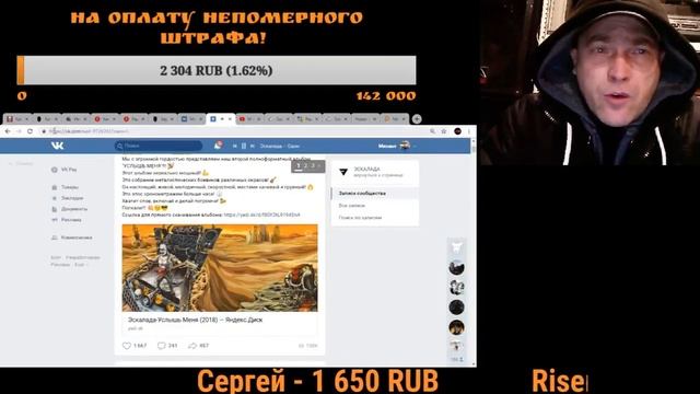 Группы Эскалада, Karma Rage и другие . Немного о группах в ВК, тяжелой музыке и прочем...