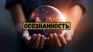 Что спасет мир?