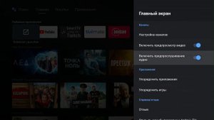 KINHANK G1 TV BOX 4K ХОРОШАЯ СМАРТ ТВ ПРИСТАВКА С DOLBY VISION, AV 1, HDR 10 +, Wi-Fi 6, Widevine L