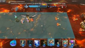 Грань глава 9 этап 2 Lord's Mobile