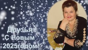 Мои поделки !  К Новому  2025 году!