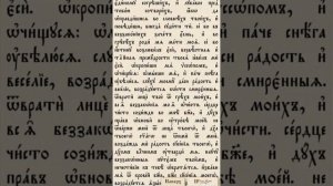 третий час 3 час