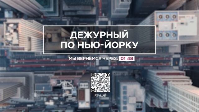 Землетрясение в Нью-Джерси, помощь бездомным школьникам заканчивается, в США ждут солнечное затмени смотреть онлайн