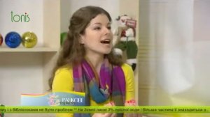 Ползыкина Екатерина - "Утренний Espresso". Телеканал Тонис