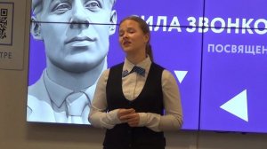 Выступление на конкурсе по произведениям С.Есенина 2024г.Липецк