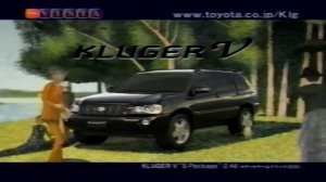 トヨタ クルーガーV CM Toyota KLUGER V Ad