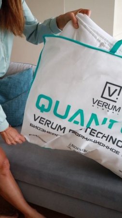 Биоэнергоинформационное одеяло QUANTUM VERUM!