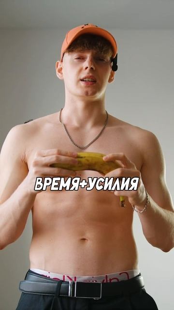 Читай описание