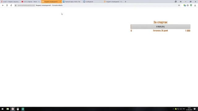 Спартак - Зенит смотреть онлайн