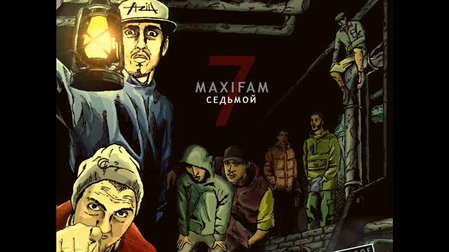 Maxifam - Взбивай (Vik Plakatta, Румын, MonMoti) смотреть онлайн