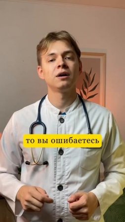 Ограничители на окна #врач #медицина