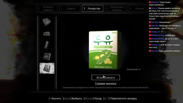 White Day. Гид по игре - прохождение 2 смотреть онлайн