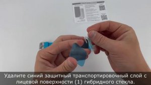 03 08 2022 Brozo установка Часы