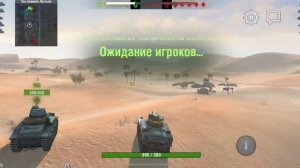 Tanks.blitz.igrok сыграл два боя на американском и танке ссср