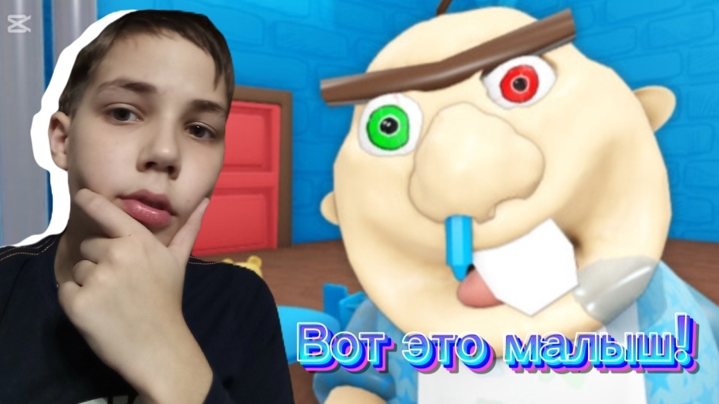 ПОБЕГ ИЗ САДИКА ► BOBBY'S DAYCARE #1