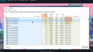 СТИМ ЖРЕТ Оперативки 5 ГИГОВ!!! Больше чем Операционная система!