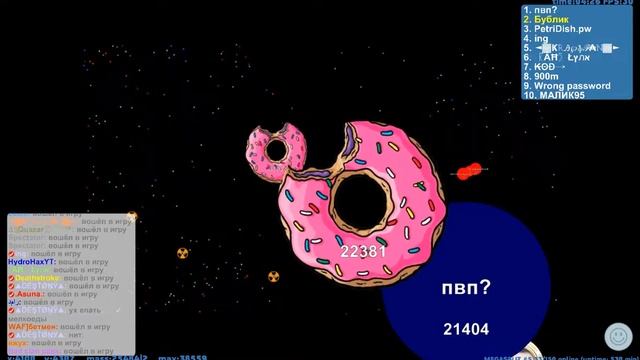 Petri Dish ►Захват 5 MegaSplit смотреть онлайн