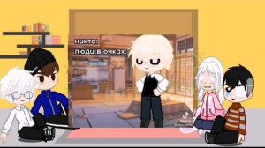 Реакция персонажей из "Зайчика" на тт (внимание есть маты есть шип!)