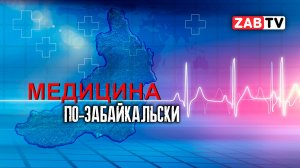 Жительница с.Менза: «Мы не имеем возможности принять качественную медицинскую помощь»