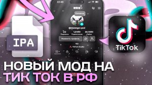 как выложить видео в тик ток