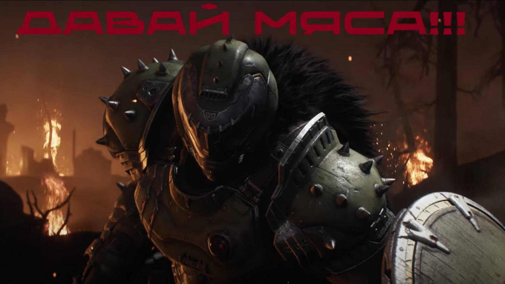DOOM THE DARK AGES - ДУМГАЙ из древних времён