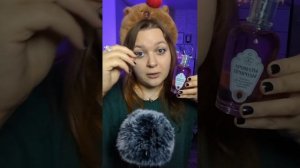 АСМР Подарок от подписчика с OZONE 🎁🥰 ASMR Gifts from subscribers #асмр #asmr #unboxing