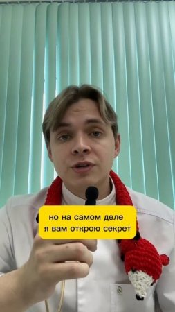 Во всем виноваты зубы?