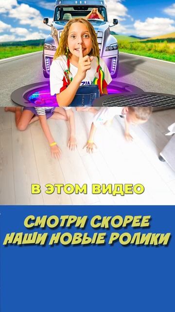 СЕКРЕТНАЯ КОМНАТА  #суперкаролинашоу #челлендж #веселоевидео #семейныйканал #секретнаякомната